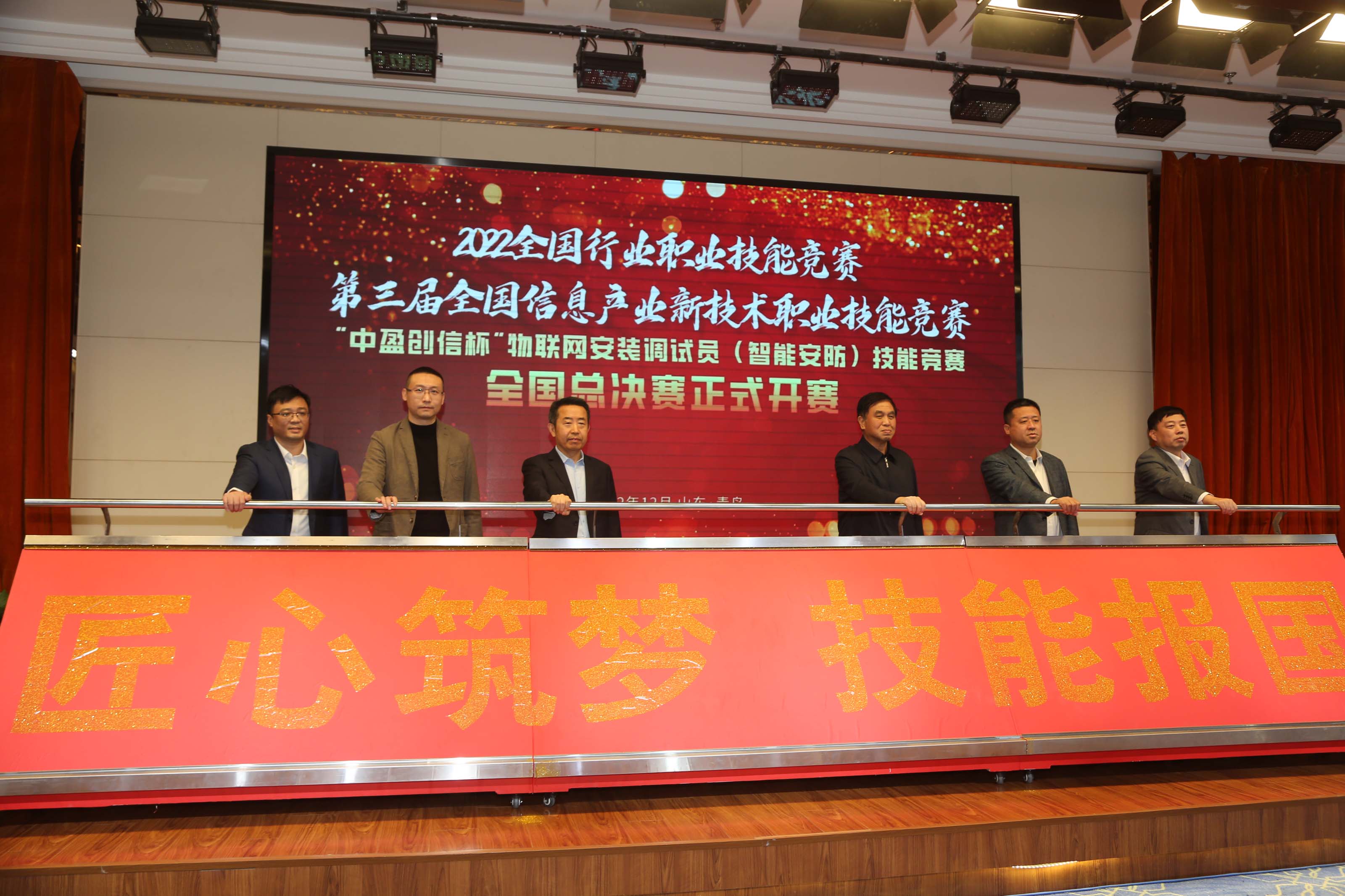 1671158049495303.jpg 正式開幕.JPG