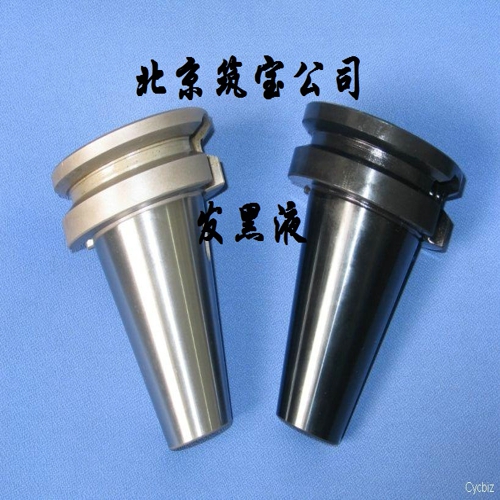 堅固黑?金屬低溫發黑液