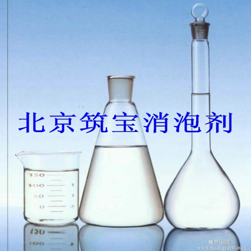 SK-100A  循環水消泡劑
